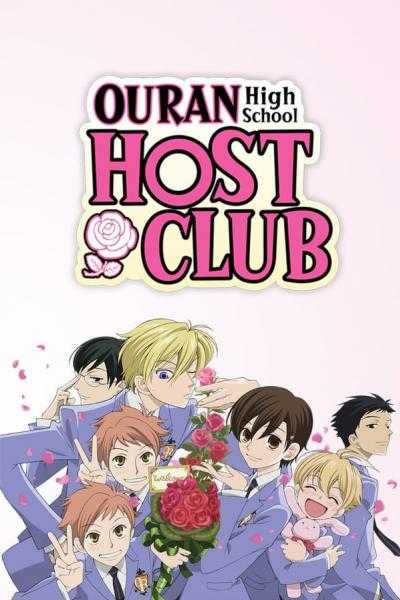 Ouran High School Host Club ชมรมรัก คลับมหาสนุก พากย์ไทย